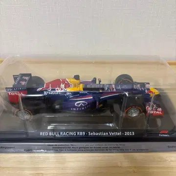 빅 스케일 F1 컬렉션 31호 레드불 RB9 세바스티안 베텔