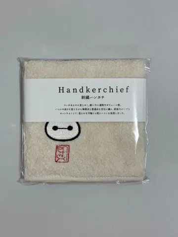 [ 한정판 ] 자수 손수건 베이맥스