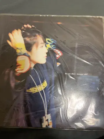 오쿠이 마사미 Do-can diary LD 라이브 영상