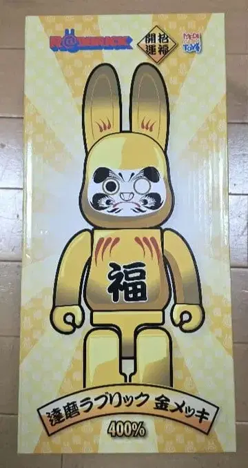 R@BBRICK 달마 라브릭 금 도금