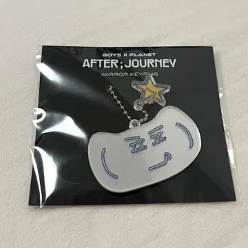 boys2planet 보이플래닛 2 미러 키링 알노 지아하오