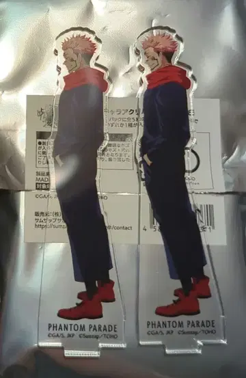 주술회전 스쿠나 팬텀 퍼레이드 팬퍼레 배틀 캐릭터 아크릴 스탠드