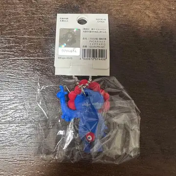 만박 미야쿠미야쿠 스트랩 C