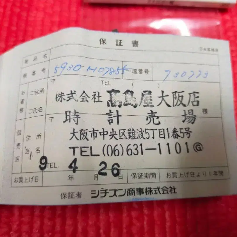 10번째 상품 이미지