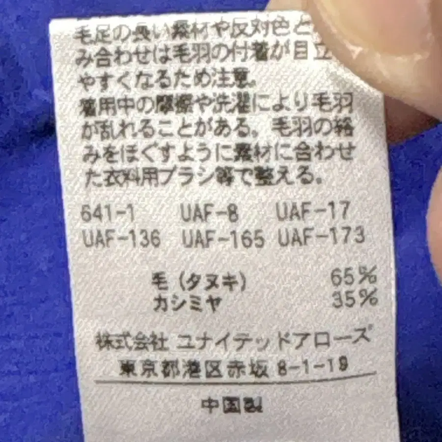 12번째 상품 이미지