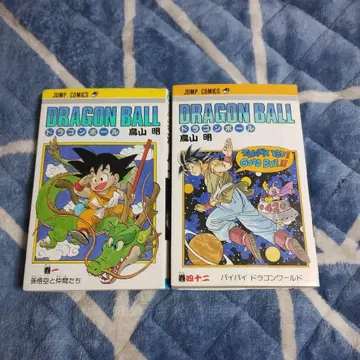 드래곤볼 구장판 1권 42권! 42권만 초판 발행! 2권 묶음