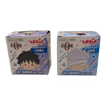 주술회전 패밀리마트 냠냠 볼  마스코트 고죠 사토루 옷코츠 유타