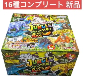 정글 &Co. 컴플리트 세트 16팩입 새상품