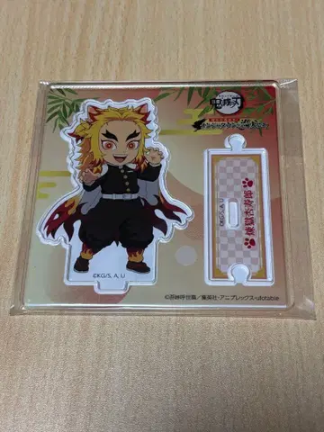 귀멸의 칼날 난자타운 아크릴 스탠드 렌고쿠 쿄쥬로