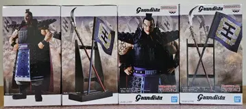 킹덤 피규어 Grandista 왕기 A+B 2종 4점