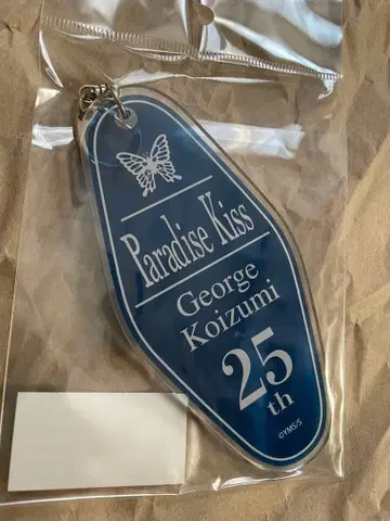 Paradise Kiss 파라다이스 키스 모텔 키링 조지