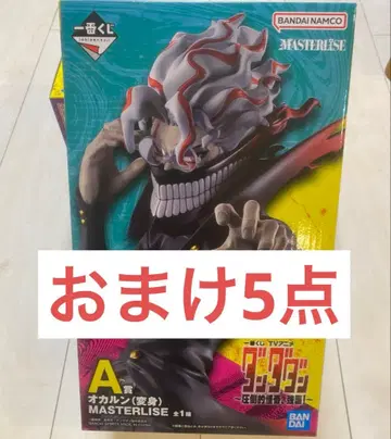 제일복권 다다단 A상 오카룬 피규어 외 5점