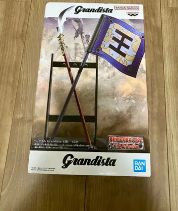 [ 미개봉 새상품 ] 킹덤 그란디스타 오기 창&깃발 모듬 B