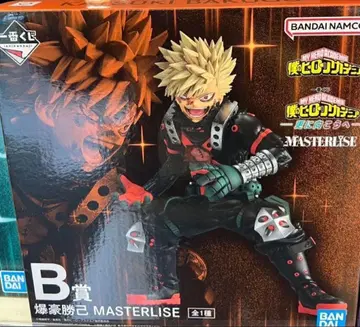 제일복권 나의 히어로 아카데미아 -더욱 저 너머로- B상 바쿠고 카츠키