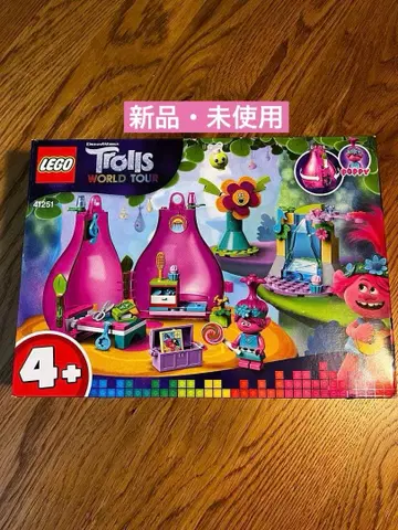 레고 41251 트롤 포피의 귀여운 포드
