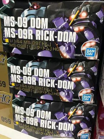 3상자 세트 MS-09 DOM / MS-09R RICK-DOM 1/144