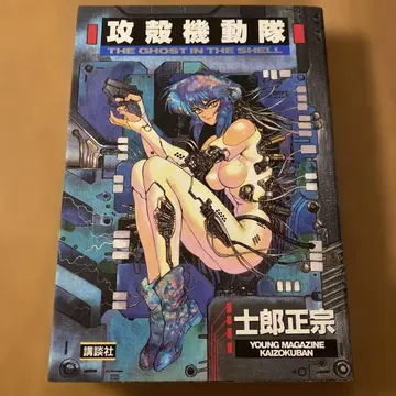 [ 초판 ] [ 공각기동대 THE GHOST IN THE SHELL ]