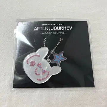 boys2planet 보플2 거울 키링 선현