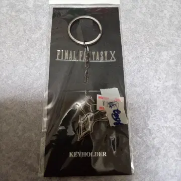 파이널 판타지 10 자나르칸도 에이비스 키링