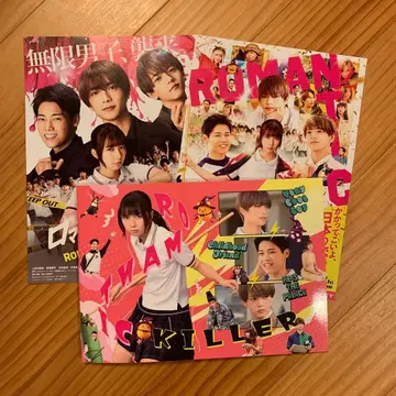 [ 새상품 ] 영화 로맨틱 킬러 팜플렛 & 플라이어 2종 포함