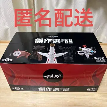 오카모토 타로 걸작선 Masterpiece 6개입 BOX