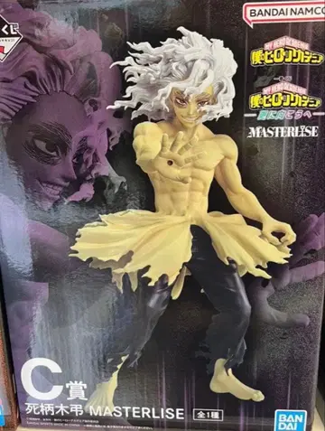 제일복권 나의 히어로 아카데미아 -더 저 너머로- C상 시가라키 토무라