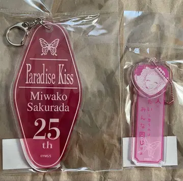 야자와 아이 파라다이스 키스 파라키스 팝업 한정판 키링