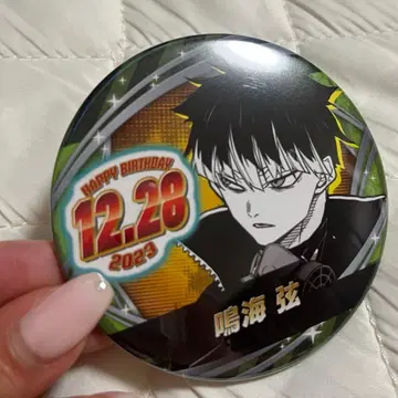 괴수 8호 벌스데이 캔뱃지 나루미 겐 2023