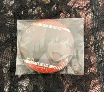 암살교실 아카바네 카르마 캔뱃지