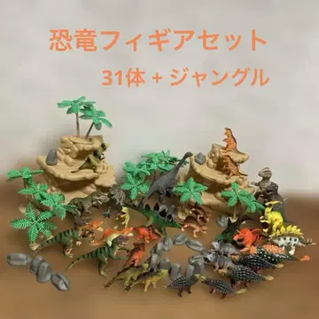 공룡 피규어 세트