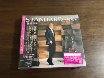 타니무라 신지 STANDARD ~호흡~ 최초 한정판 3CD+DVD