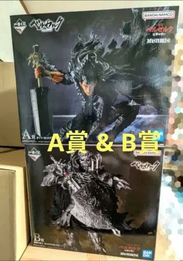 제일복권 베르세르크 반격의 맹세 A상 갓츠 B상 해골 기사 BERSERK