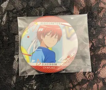 암살교실 아카바네 카르마 캔뱃지