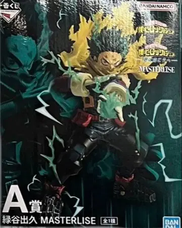 제일복권 나의 히어로 아카데미아 -더욱 저 너머로- A상 미도리야 이즈쿠