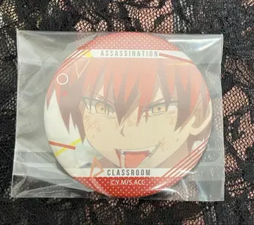 암살교실 아카바네 카르마 캔뱃지