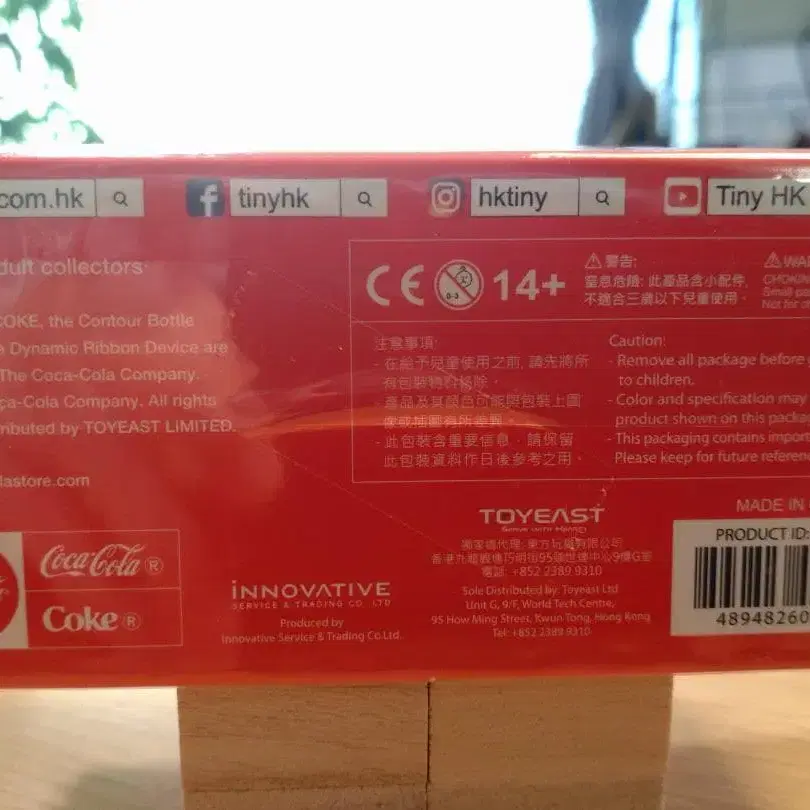 8번째 상품 이미지