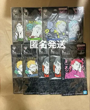 죠죠 제일복권 K상 러버 참 세트