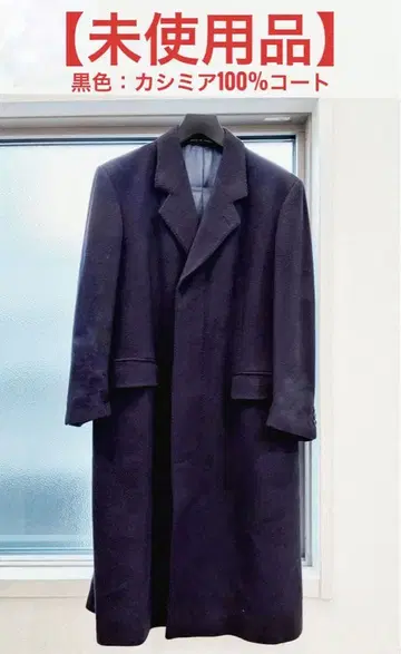 [ 미사용품 ] 캐시미어 100% 블랙 컬러 체스터 코트