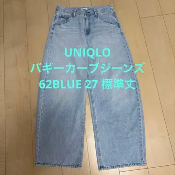 UNIQLO 배기 커브 청바지 62BLUE 27