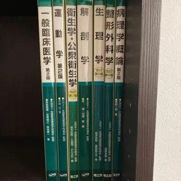 유도 정복학 유도 정복사 관계 도서 7권 세트 묶음 판매 교과서 텍스트