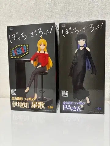 12/16(화) 23시까지 봇치 더 록 피규어 2체 세트