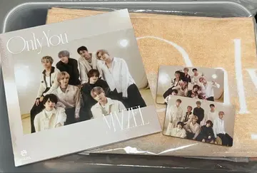 Only You MUZEUM판 타월 포토 카드 포함