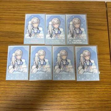 소피아 발렌타인