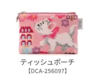 [ 미개봉 새상품 ] FEILER 샤아라 모드 티슈 파우치 마리