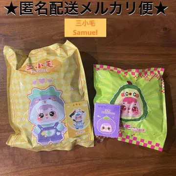 Samuel 삼소모 우시 망고스틴 사무엘 간지 과일