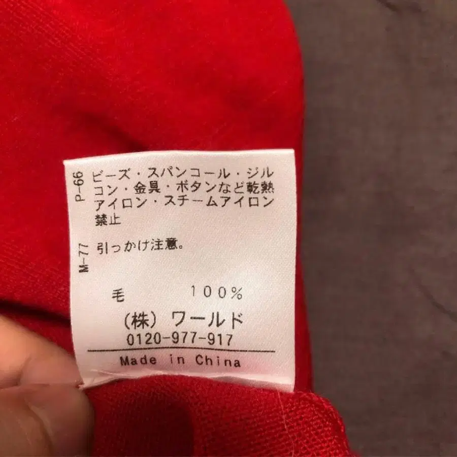 6번째 상품 이미지