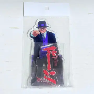 웃는 세일즈맨 아크릴 스탠드 아키야마 류지 모구로 후쿠조