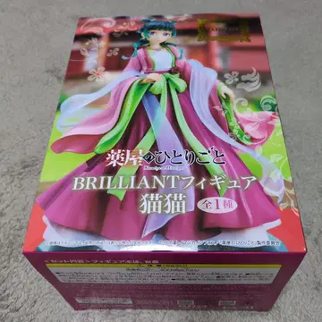 BRILLIANT 피규어 고양이 고양이