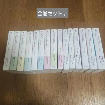 [ 12/20까지 판매 ] 브리저튼가 소설 전 15권 세트