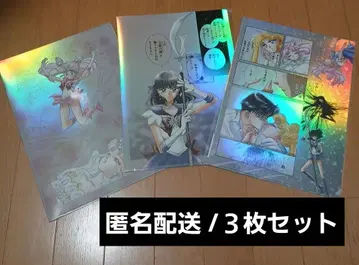 세일러문 카페 오로라 클리어 파일 3장 세트